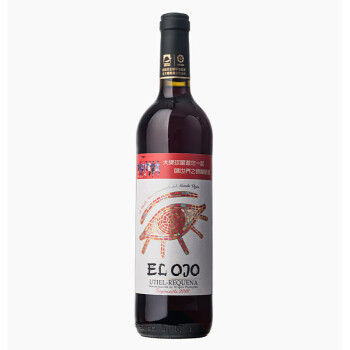 张裕先锋 世界之眼进口干红葡萄酒 750ml*6瓶