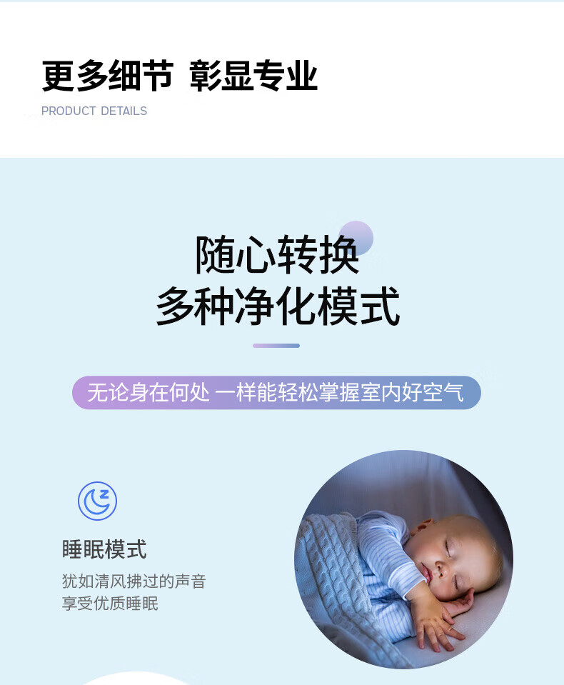 霍尼韦尔 空气消毒机 异味空气净化器 KJ620F-J22S