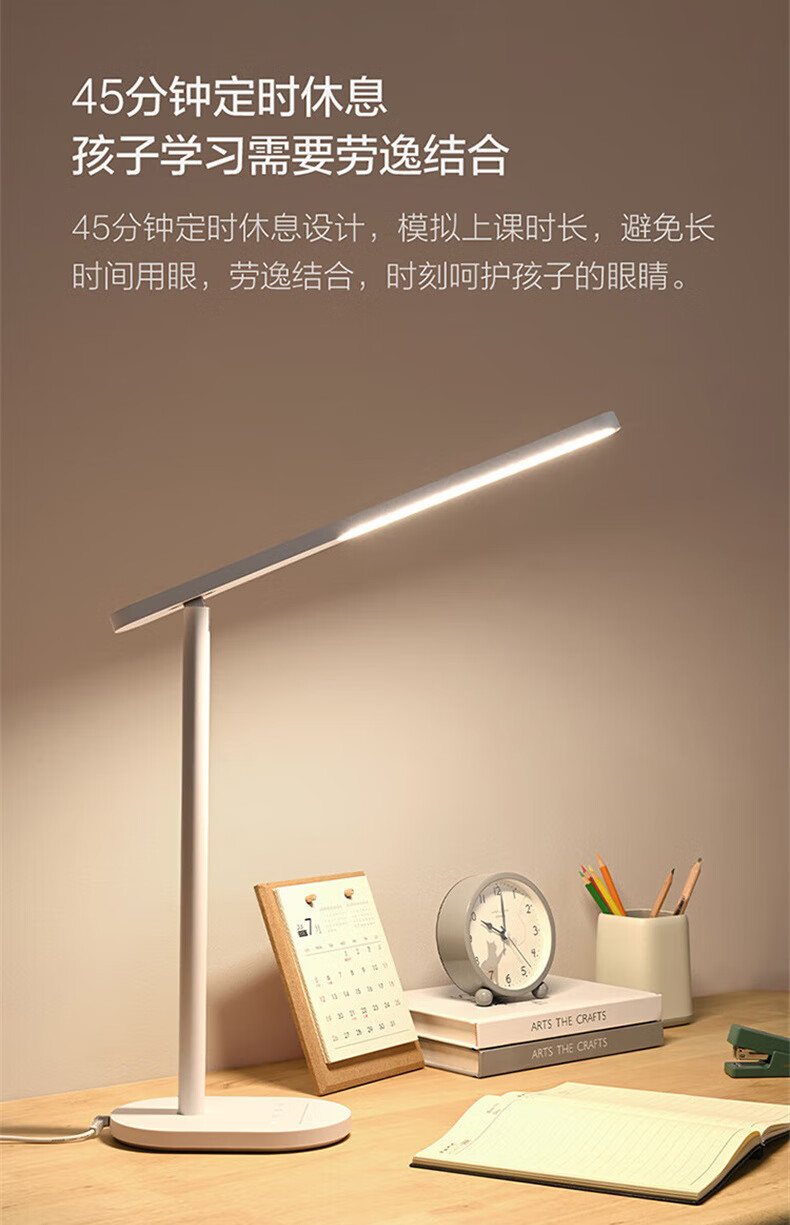 欧普照明（OPPLE）米格2S台灯MT001-15X 台灯