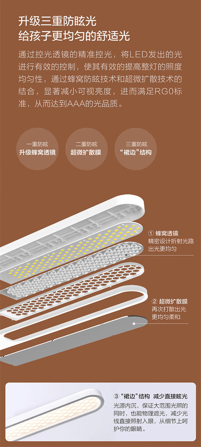 欧普照明（OPPLE）米格2S台灯MT001-15X 台灯