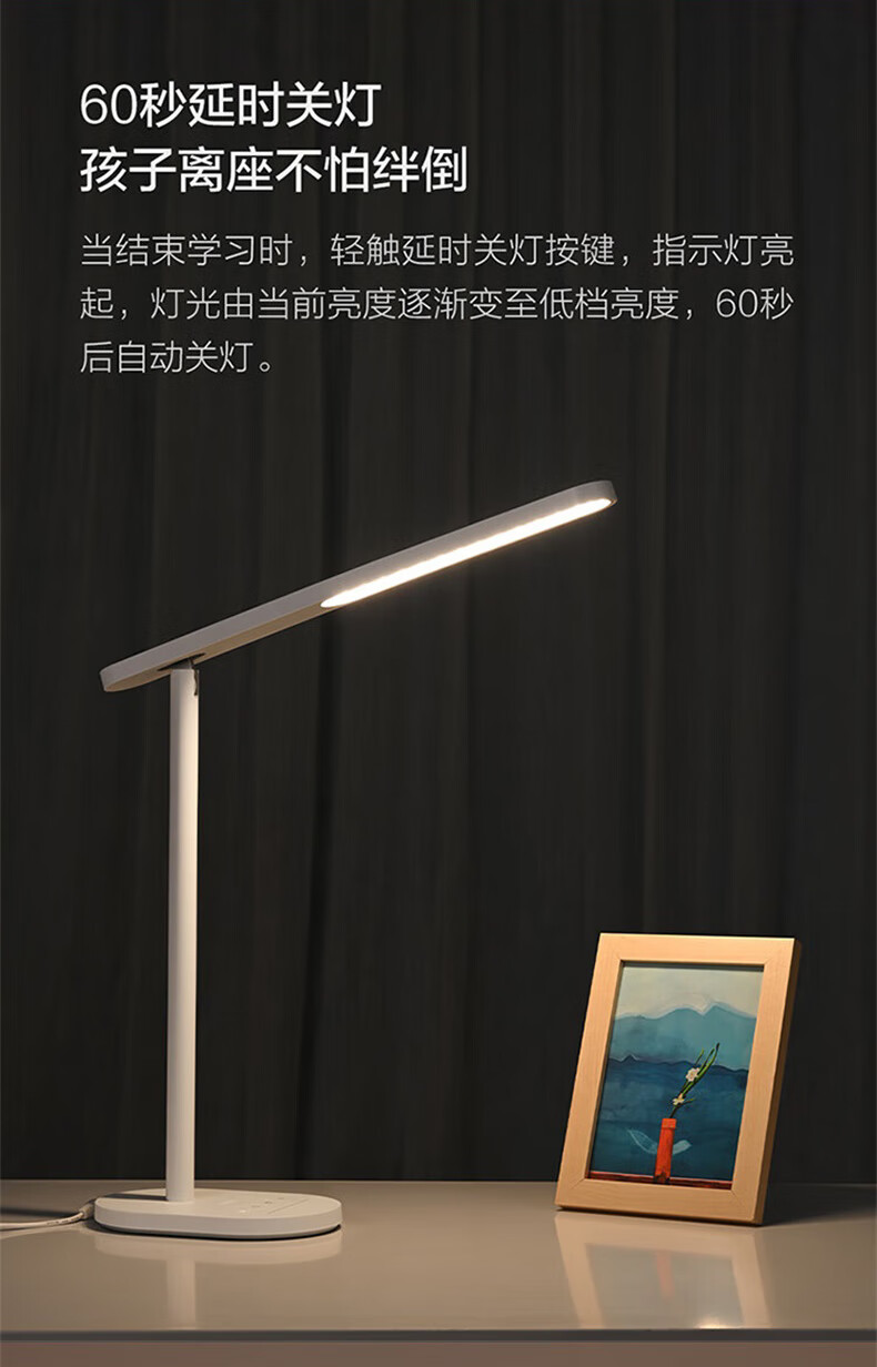 欧普照明（OPPLE）米格2S台灯MT001-15X 台灯