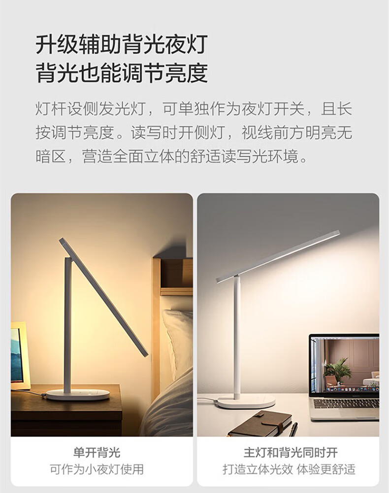 欧普照明（OPPLE）米格2S台灯MT001-15X 台灯