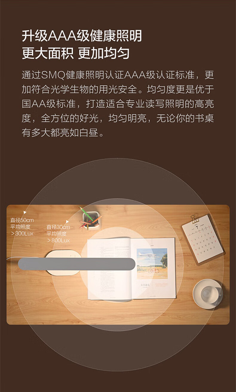 欧普照明（OPPLE）米格2S台灯MT001-15X 台灯