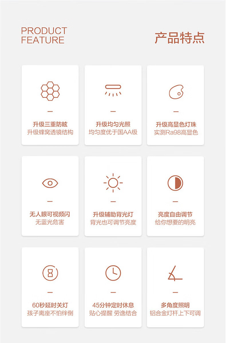 欧普照明（OPPLE）米格2S台灯MT001-15X 台灯