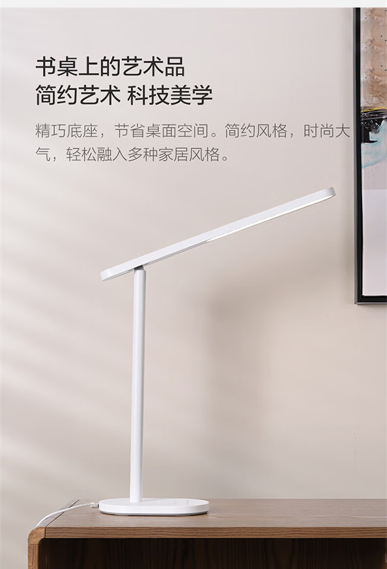 欧普照明（OPPLE）米格2S台灯MT001-15X 台灯