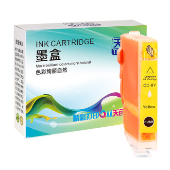 天色（TIANSE）PGI-5/CLI-8墨盒适用佳能IP4500/IX4000/IX5000/MX850/IP4500/IP3300不带头【150页】 黄色