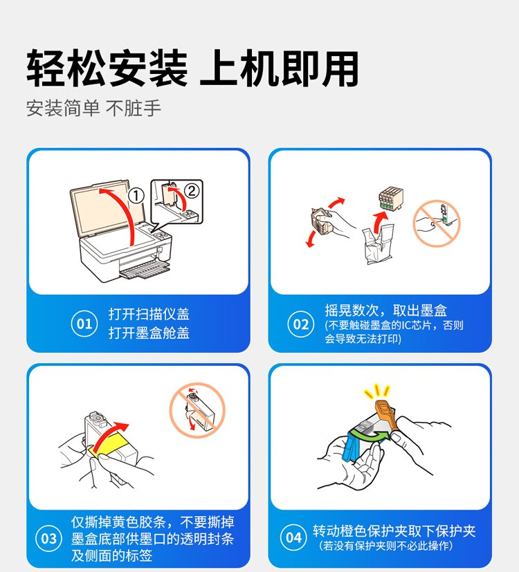 天色（TIANSE）880/881墨盒适用佳能ts8380/ ts8380/TS8280/TS6380/TS6280/TS6180有芯片【850页】洋红色