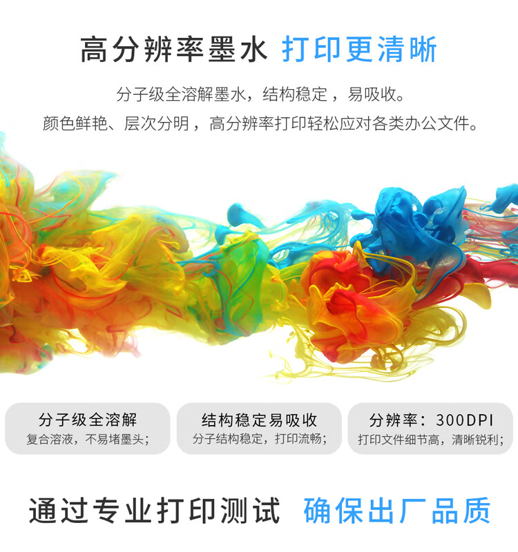 天色（TIANSE）PGI-5/CLI-8墨盒适用佳能IP4500/IX4000/IX5000/MX850/IP4500/IP3300不带头【150页】 蓝色
