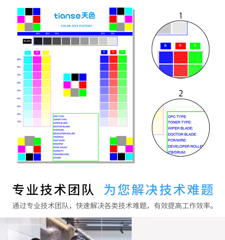 天色（TIANSE）PGI-5/CLI-8墨盒适用佳能IP4500/IX4000/IX5000/MX850/IP4500/IP3300不带头【150页】 蓝色
