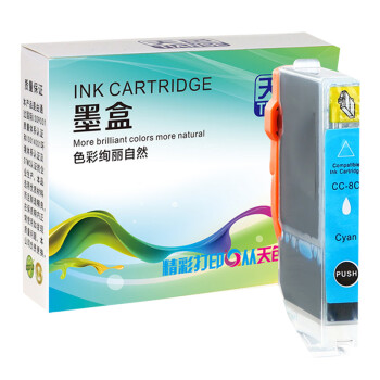 天色（TIANSE）PGI-5/CLI-8墨盒适用佳能IP4500/IX4000/IX5000/MX850/IP4500/IP3300不带头【150页】 蓝色