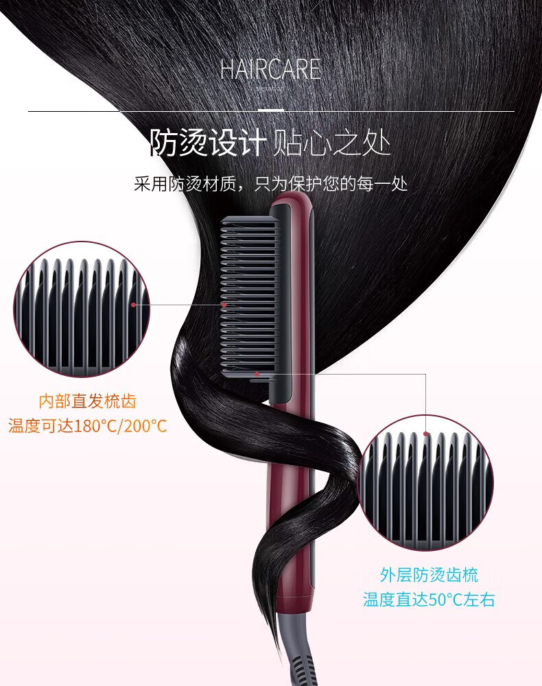 金稻（K·SKIN）直发梳负离子卷直发棒两用电梳子夹板防烫 KD388B杨幂同款直发器 【小巧便携】枣红色