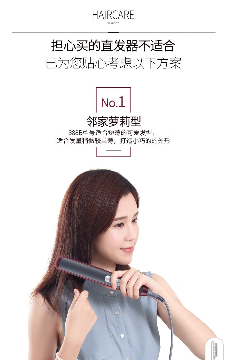 金稻（K·SKIN）直发梳负离子卷直发棒两用电梳子夹板防烫 KD388B杨幂同款直发器 【小巧便携】枣红色