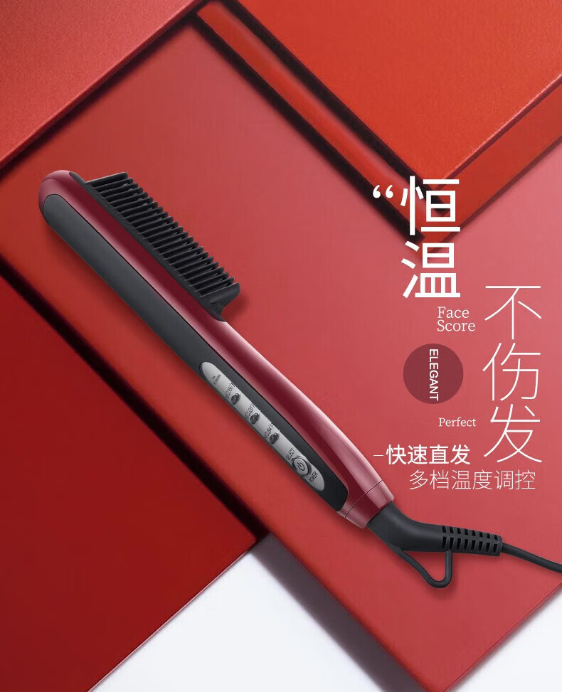 金稻（K·SKIN）直发梳负离子卷直发棒两用电梳子夹板防烫 KD388B杨幂同款直发器 【小巧便携】枣红色
