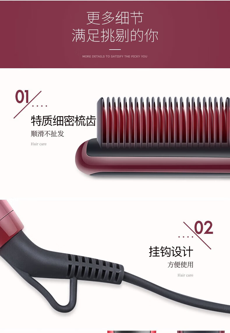 金稻（K·SKIN）直发梳负离子卷直发棒两用电梳子夹板防烫 KD388B杨幂同款直发器 【小巧便携】枣红色