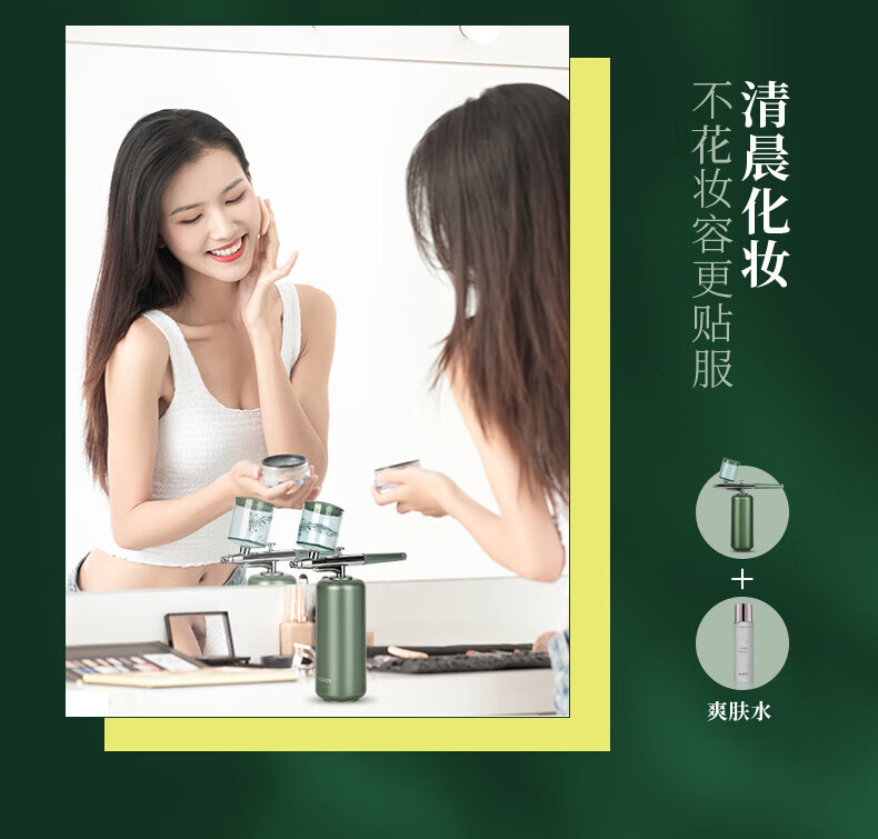 金稻（K·SKIN）注氧补水仪家用便携式手持纳米喷雾面部喷雾器KD88D保湿水光针美容仪器便携款