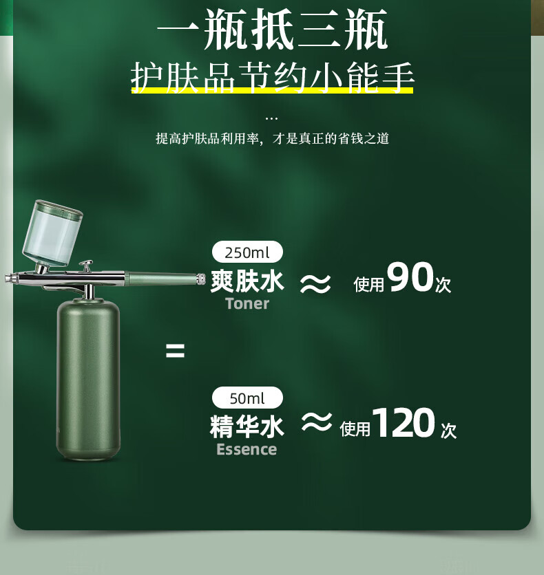 金稻（K·SKIN）注氧补水仪家用便携式手持纳米喷雾面部喷雾器KD88D保湿水光针美容仪器便携款