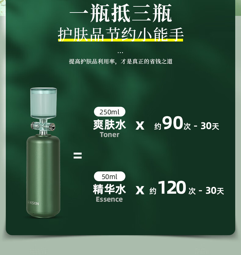 金稻（K·SKIN）注氧补水仪家用便携式手持纳米喷雾面部喷雾器KD88D保湿水光针美容仪器便携款