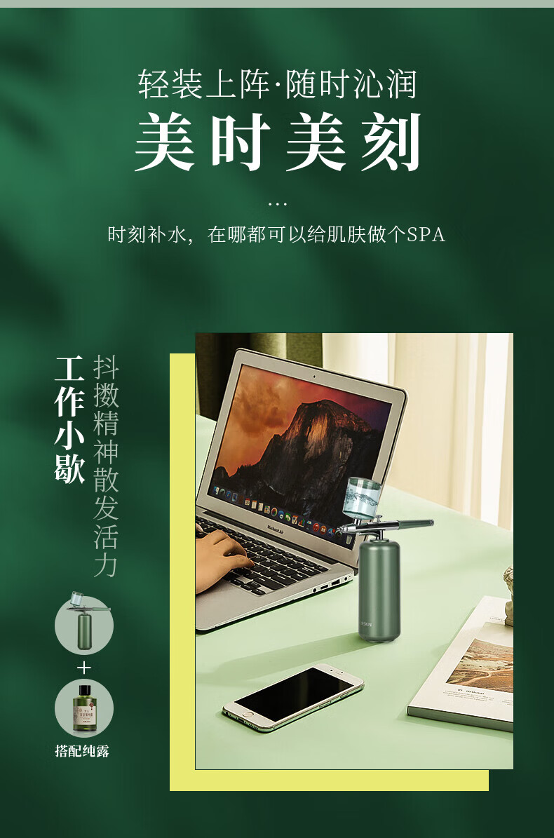 金稻（K·SKIN）注氧补水仪家用便携式手持纳米喷雾面部喷雾器KD88D保湿水光针美容仪器便携款