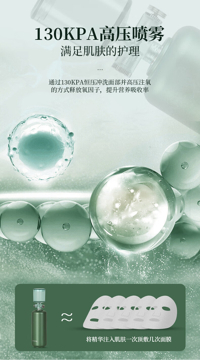 金稻（K·SKIN）注氧补水仪家用便携式手持纳米喷雾面部喷雾器KD88D保湿水光针美容仪器便携款