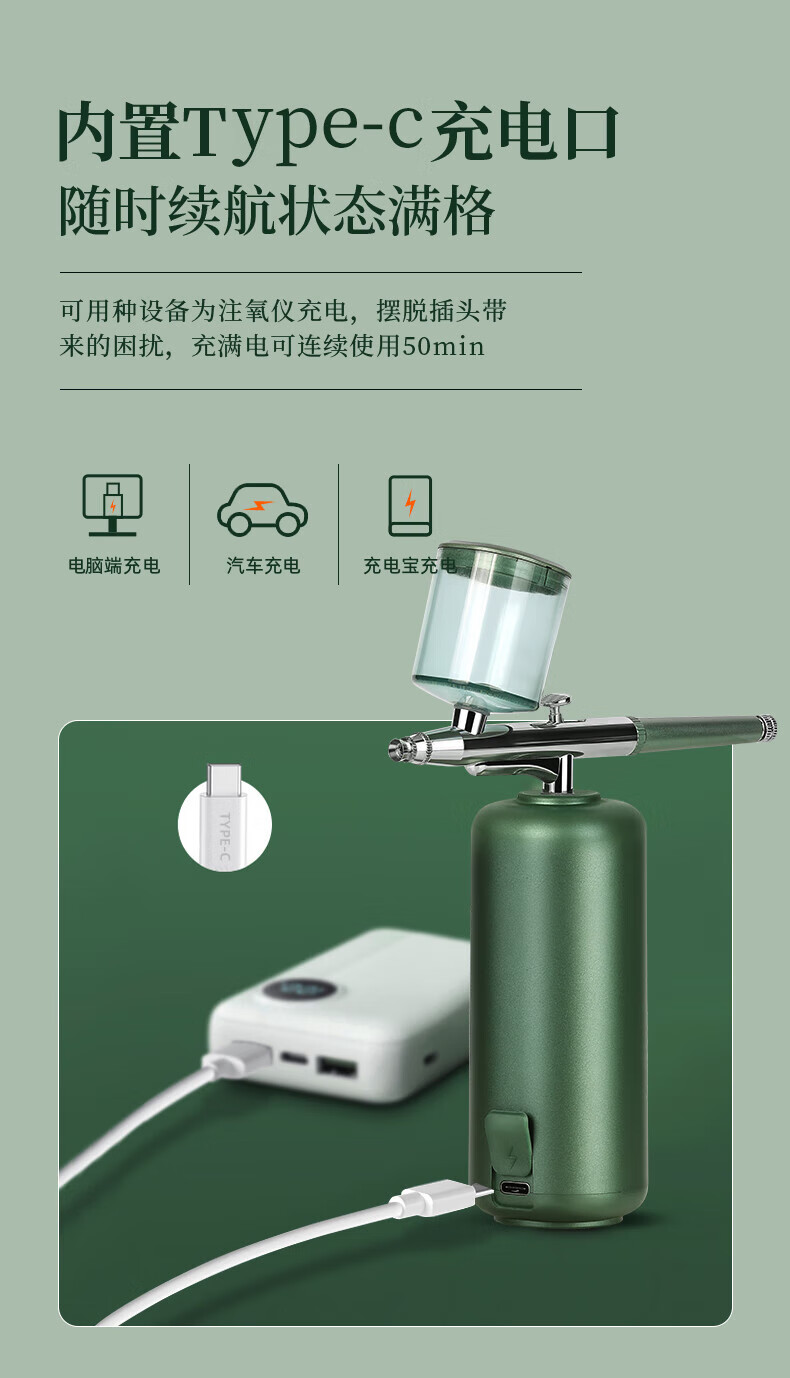 金稻（K·SKIN）注氧补水仪家用便携式手持纳米喷雾面部喷雾器KD88D保湿水光针美容仪器便携款