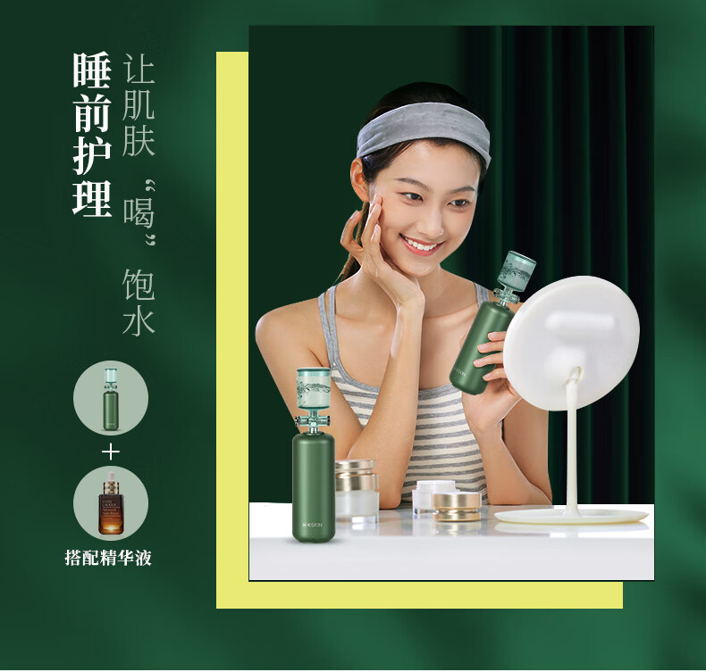 金稻（K·SKIN）注氧补水仪家用便携式手持纳米喷雾面部喷雾器KD88D保湿水光针美容仪器便携款