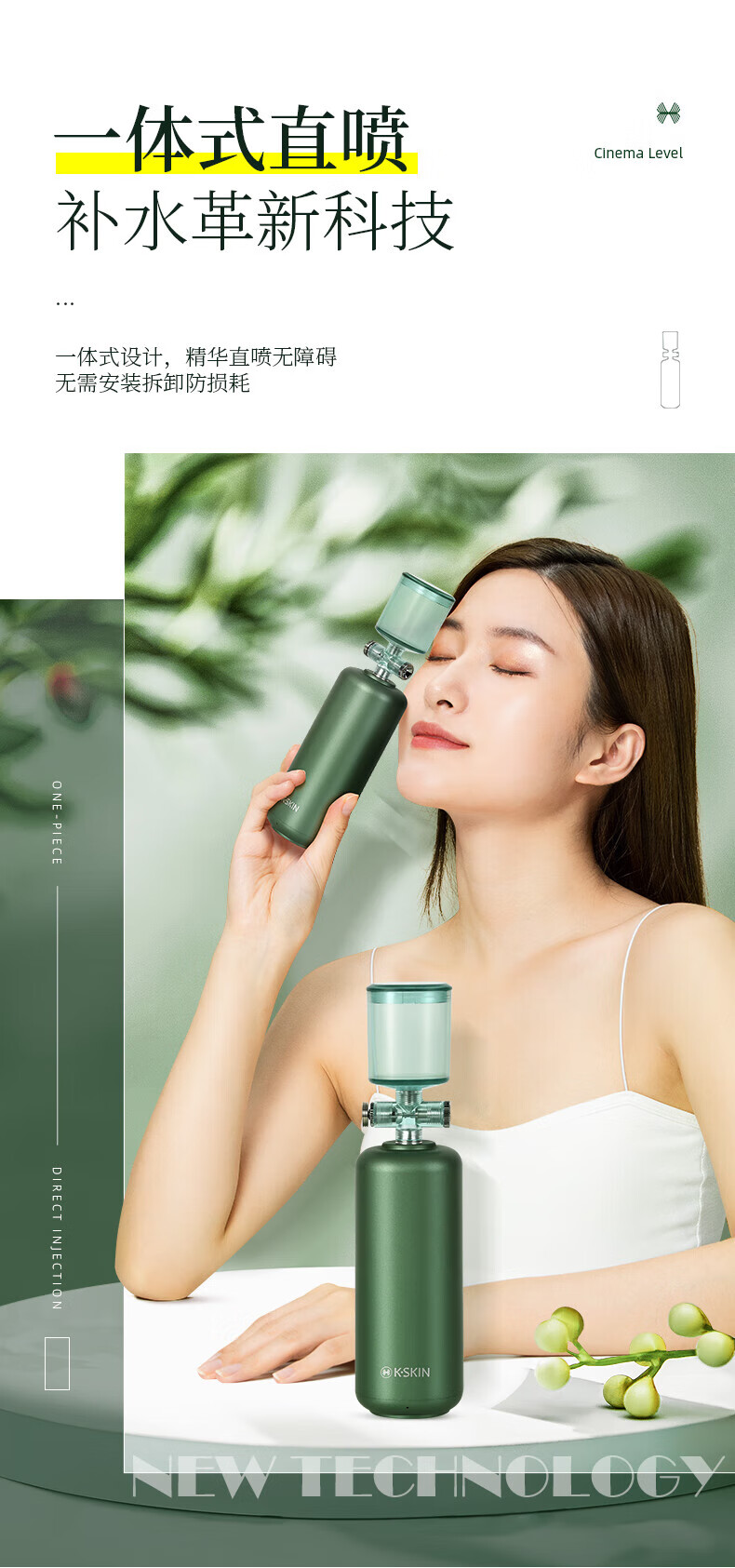 金稻（K·SKIN）注氧补水仪家用便携式手持纳米喷雾面部喷雾器KD88D保湿水光针美容仪器便携款