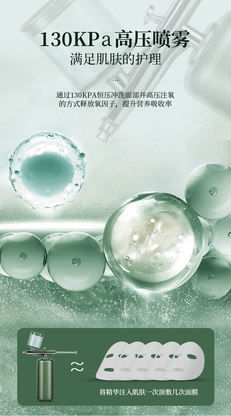 金稻（K·SKIN）注氧补水仪家用便携式手持纳米喷雾面部喷雾器KD88D保湿水光针美容仪器便携款