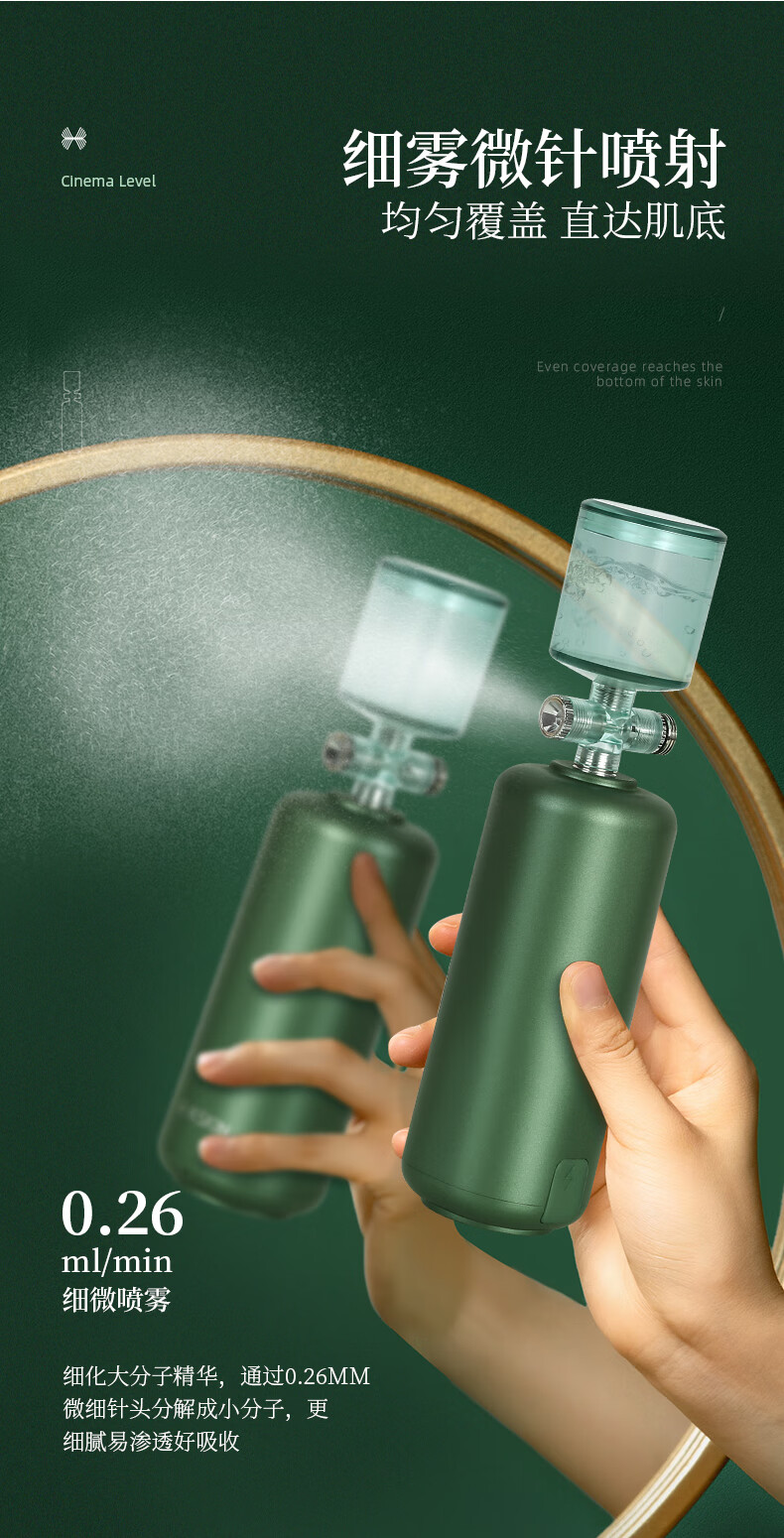 金稻（K·SKIN）注氧补水仪家用便携式手持纳米喷雾面部喷雾器KD88D保湿水光针美容仪器便携款