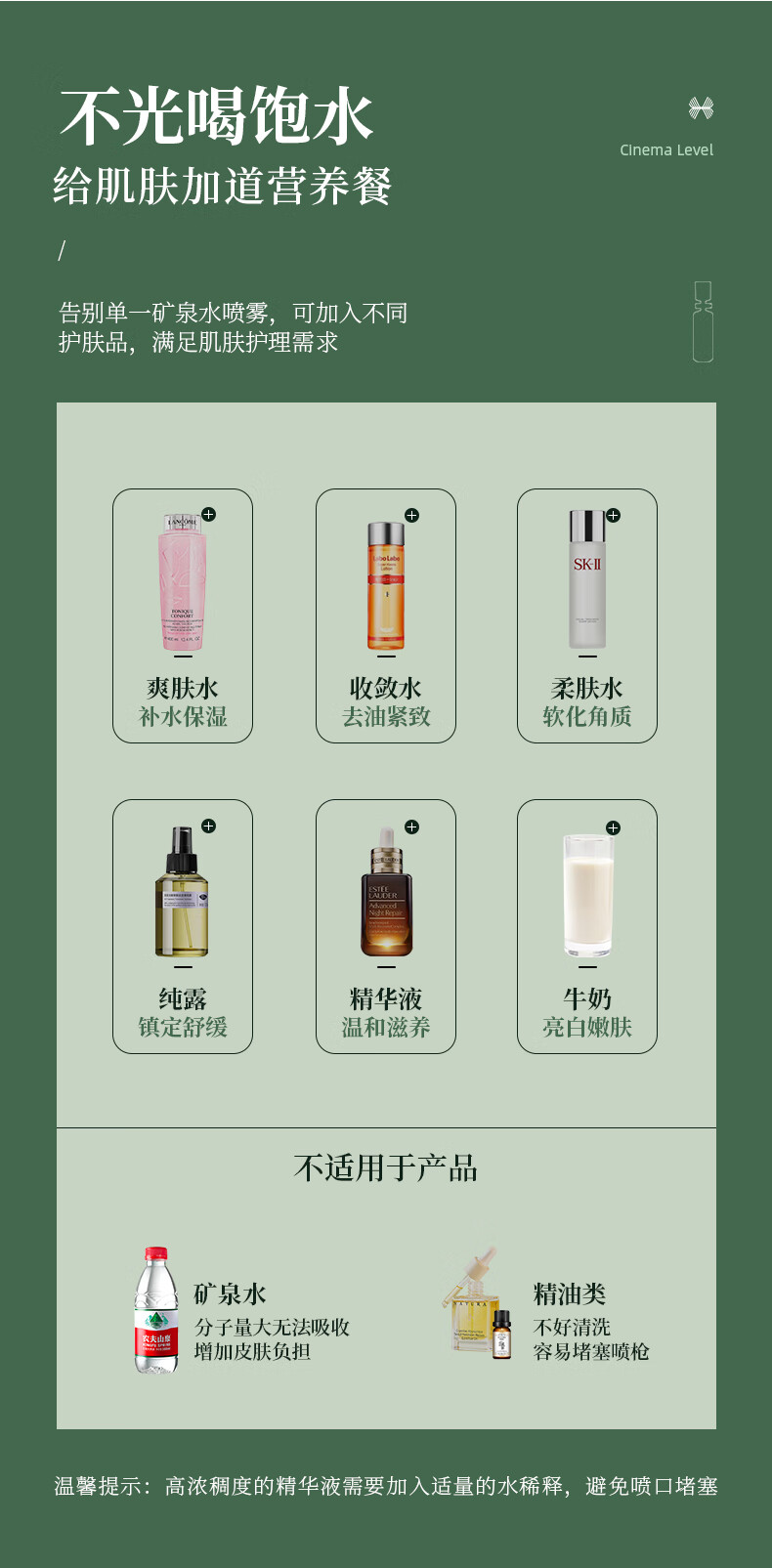 金稻（K·SKIN）注氧补水仪家用便携式手持纳米喷雾面部喷雾器KD88D保湿水光针美容仪器便携款