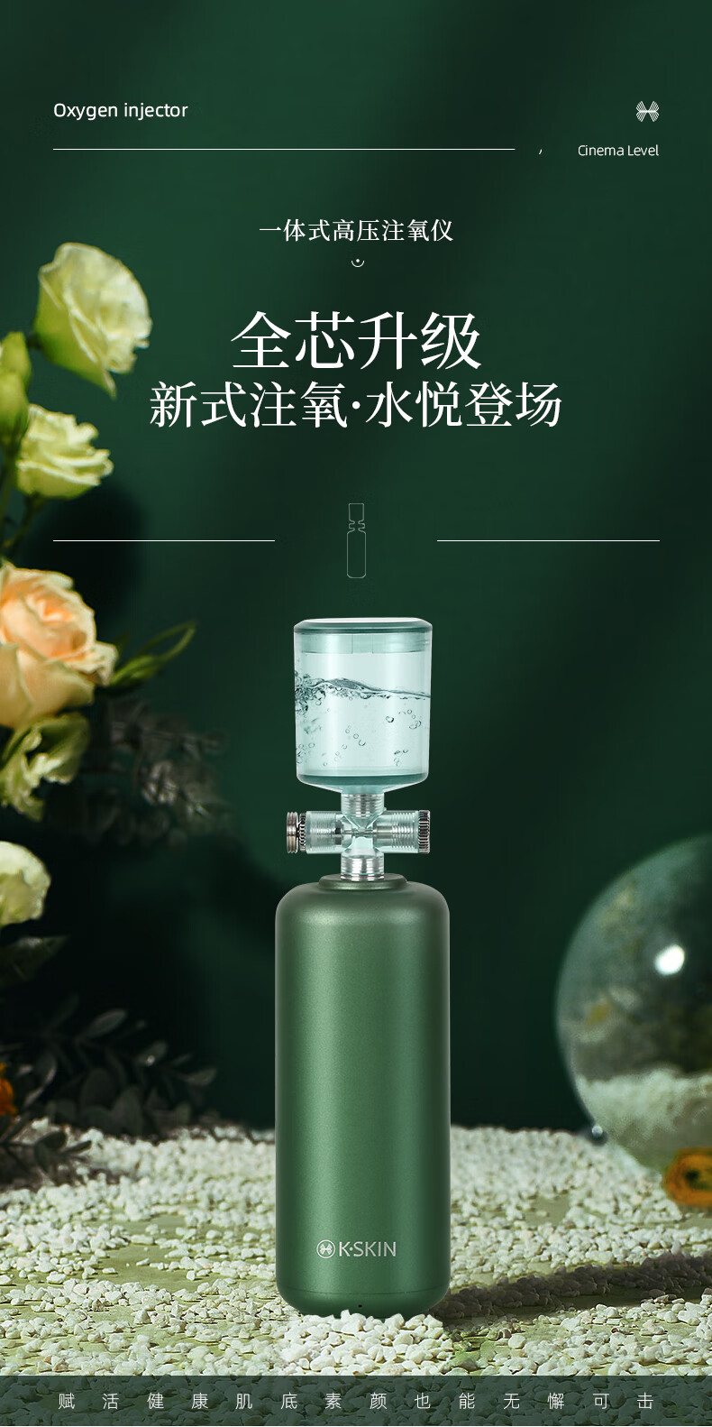 金稻（K·SKIN）注氧补水仪家用便携式手持纳米喷雾面部喷雾器KD88D保湿水光针美容仪器便携款