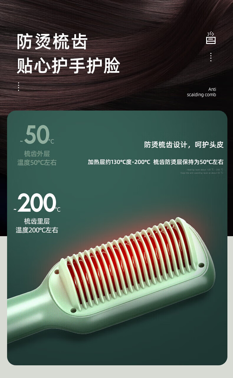 金稻（K·SKIN）直发梳 敏煌迷你直发梳卷直发器不伤发KD680两用护发造型梳子 苹果绿 商用