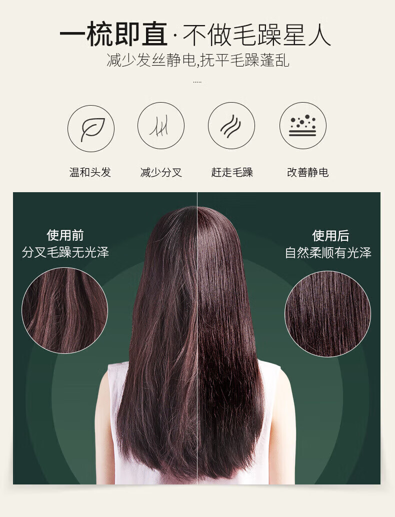 金稻（K·SKIN）直发梳 敏煌迷你直发梳卷直发器不伤发KD680两用护发造型梳子 苹果绿 商用