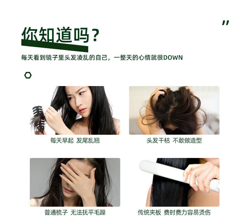 金稻（K·SKIN）直发梳 敏煌迷你直发梳卷直发器不伤发KD680两用护发造型梳子 苹果绿 商用