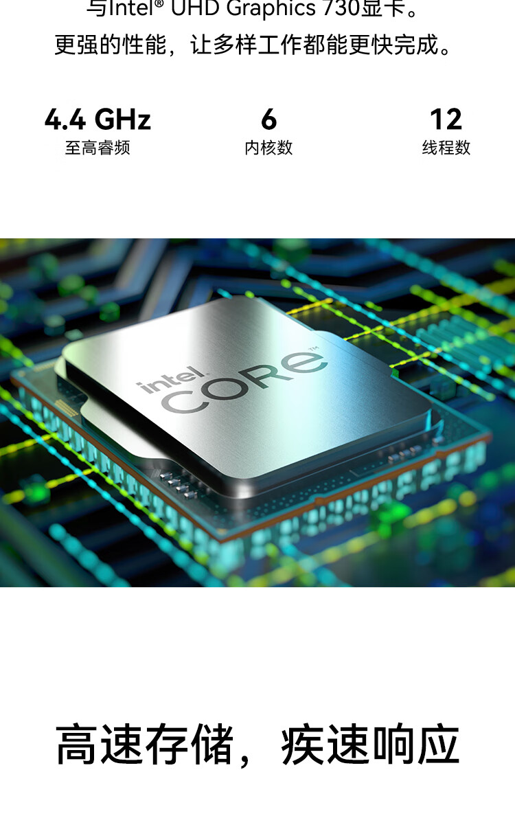 华为（HUAWEI）擎云 B530E-L5651S商用办公台式电脑整机( i5-12400 Win11 16GB+512GB)+23.英寸显示器
