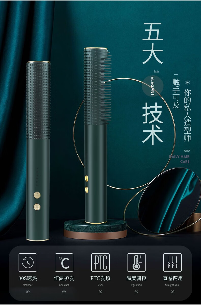 金稻（K·SKIN）升级款电卷发棒女自动蛋卷水波纹懒人迷 KD383小型夹板直发卷发两用直发器 绿色