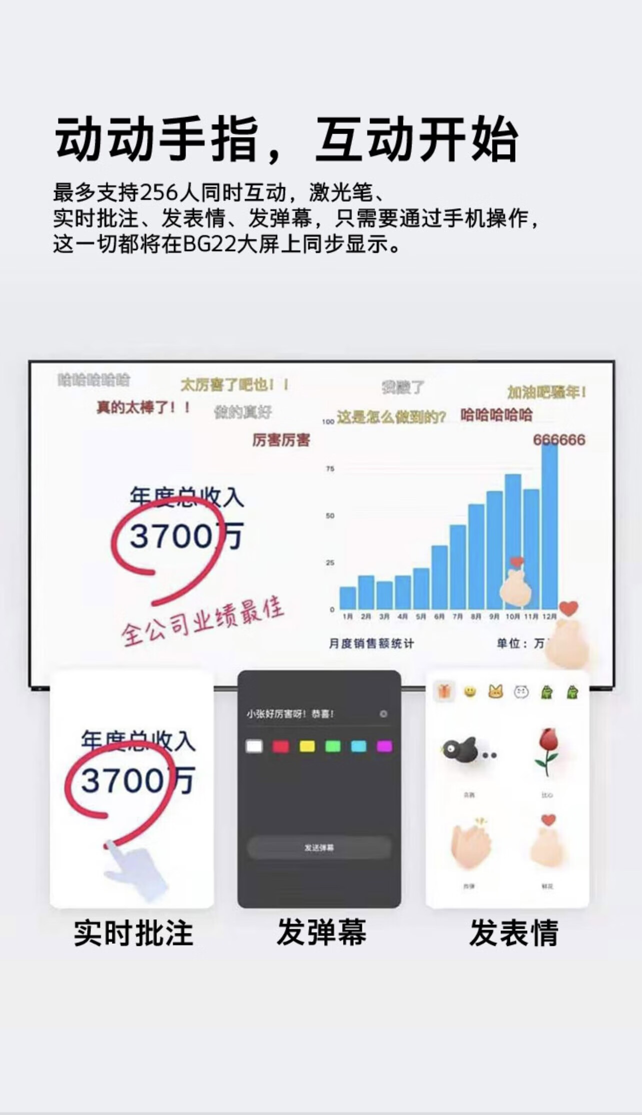 创维43英寸 全高清 酒店电视功能 43BG22 无界智慧屏 智能网络电视机 1+8G Mini版 企业采购