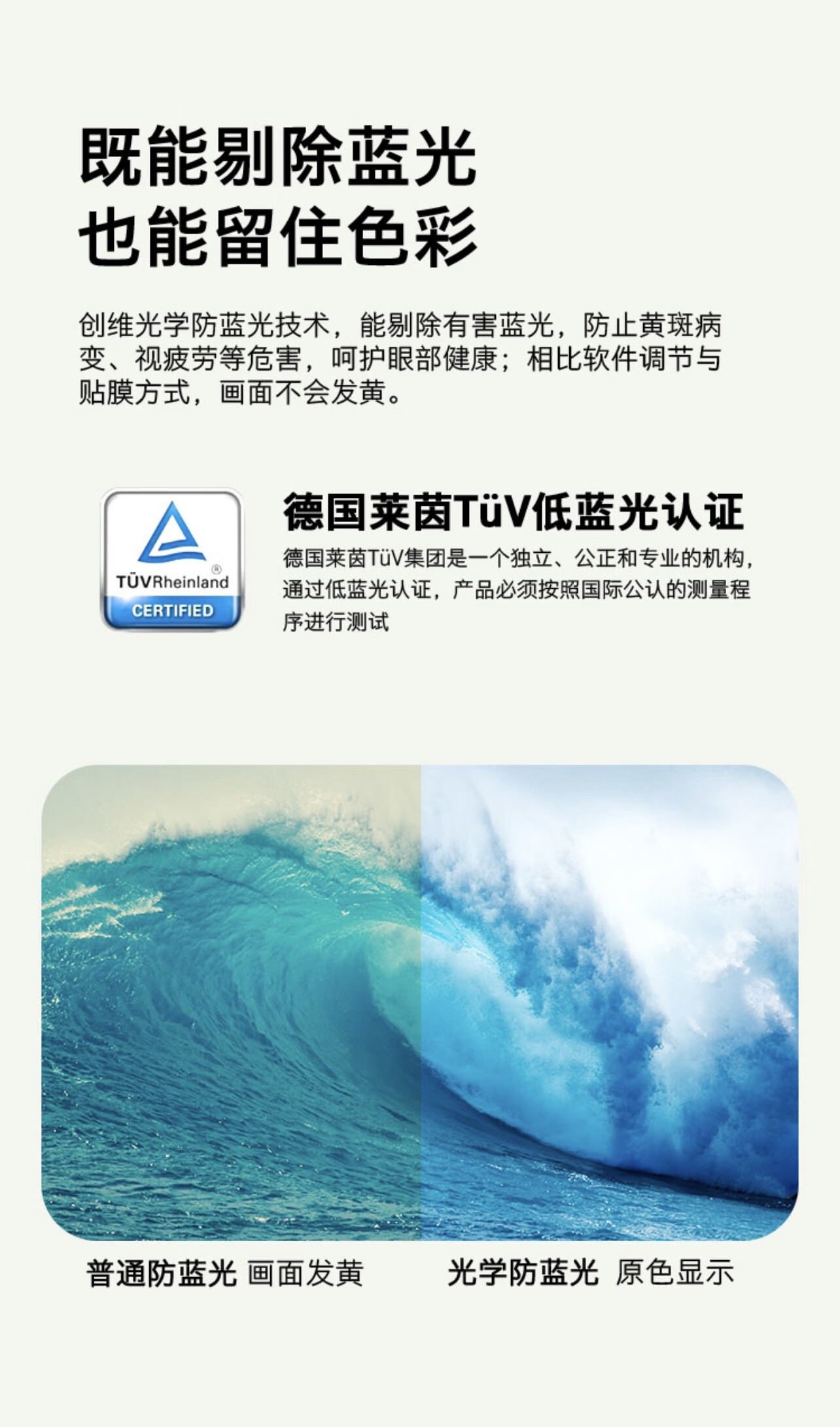 创维43英寸 全高清 酒店电视功能 43BG22 无界智慧屏 智能网络电视机 1+8G Mini版 企业采购