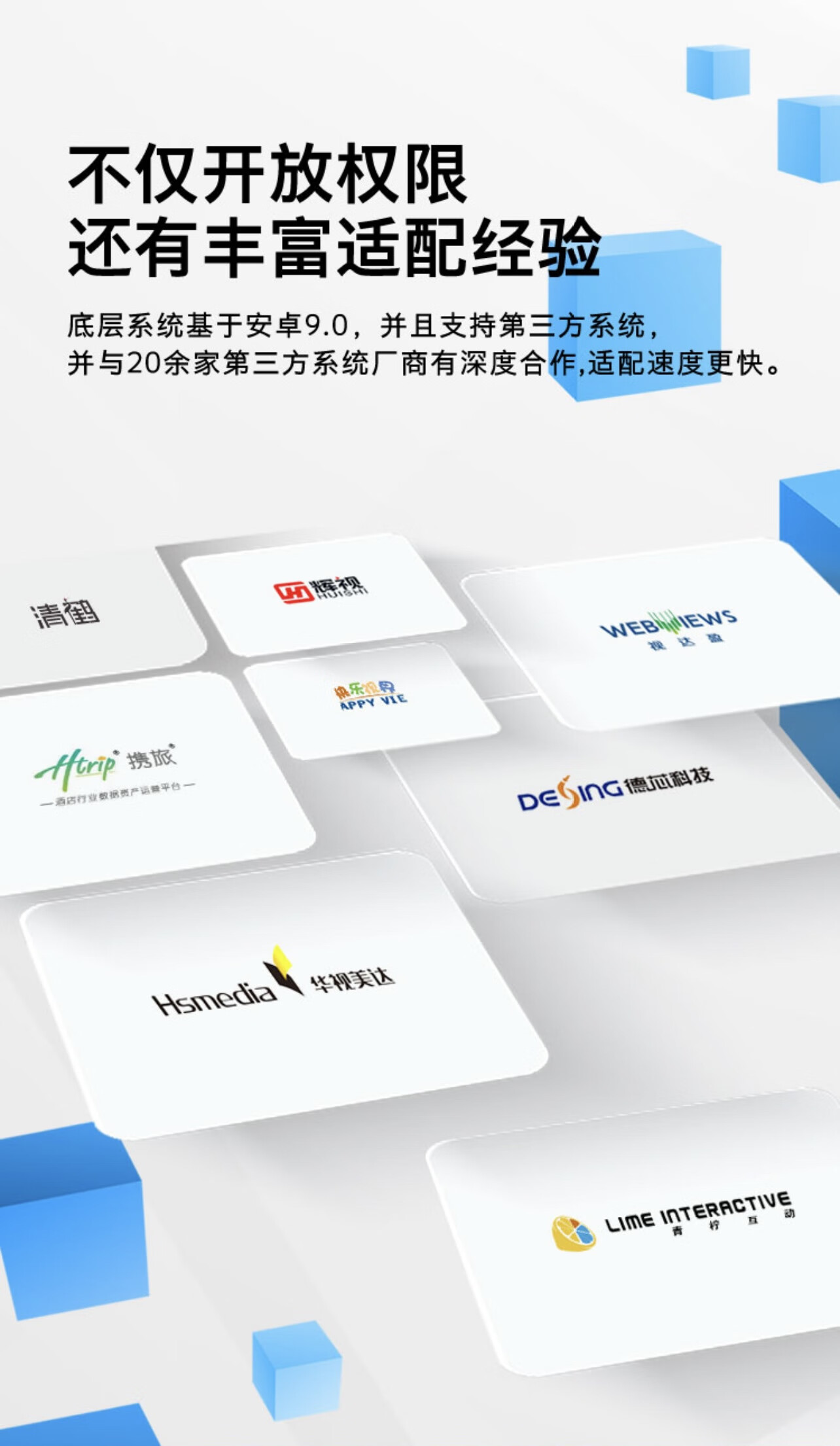创维43英寸 全高清 酒店电视功能 43BG22 无界智慧屏 智能网络电视机 1+8G Mini版 企业采购
