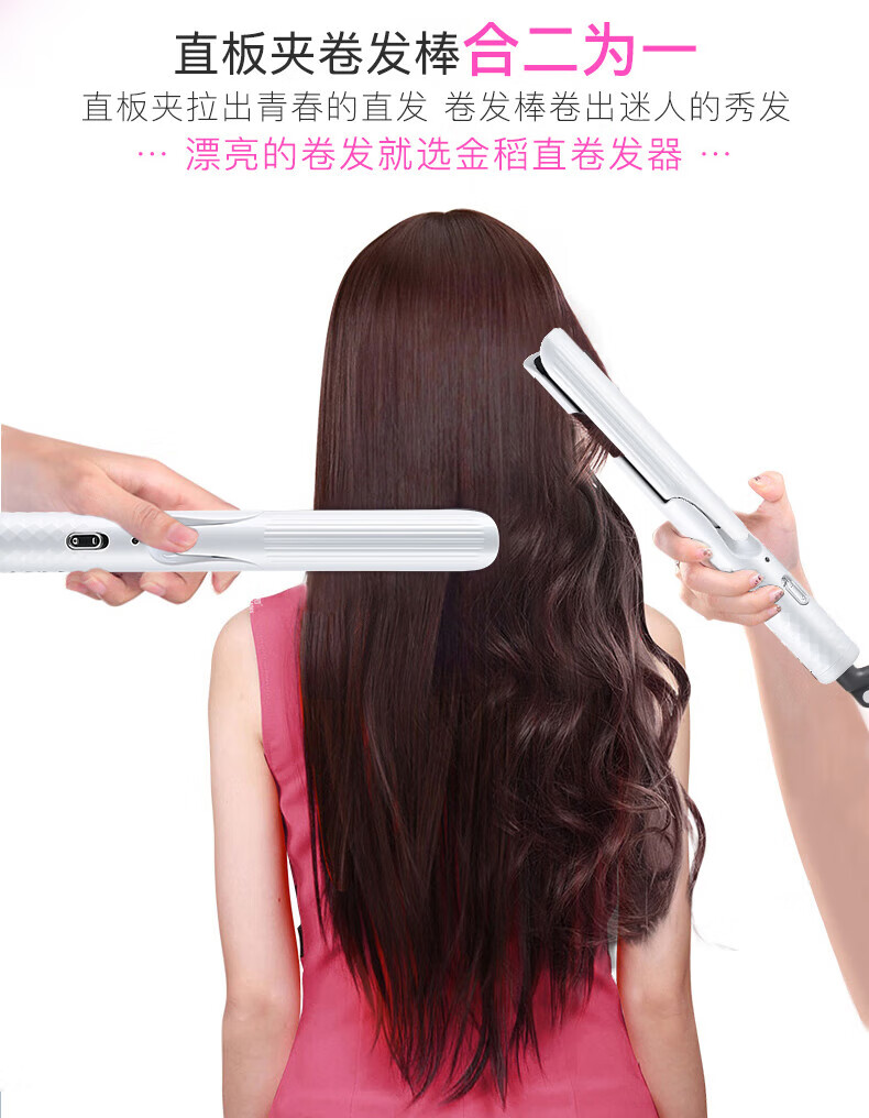 金稻电卷发棒直发器直发梳多功能造型梳 KD3886A 内扣小熨板直发器 灰色 商用