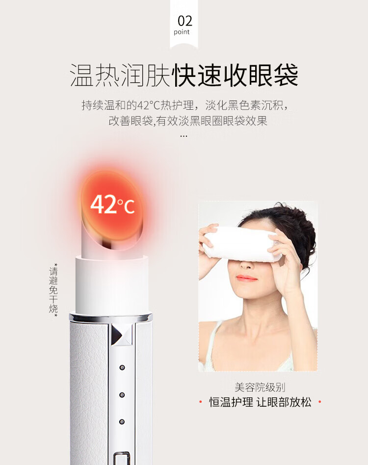 金稻（K·SKIN）眼唇护理仪美眼仪眼睛美容仪按摩棒眼部按摩仪器KD992去导入按摩器