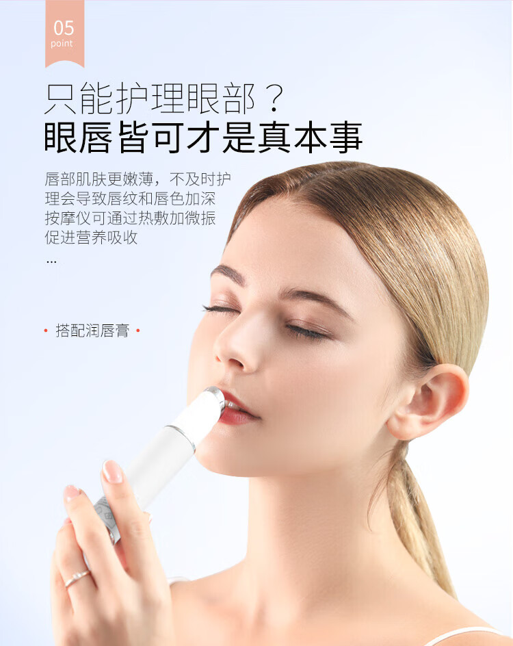 金稻（K·SKIN）眼唇护理仪美眼仪眼睛美容仪按摩棒眼部按摩仪器KD992去导入按摩器