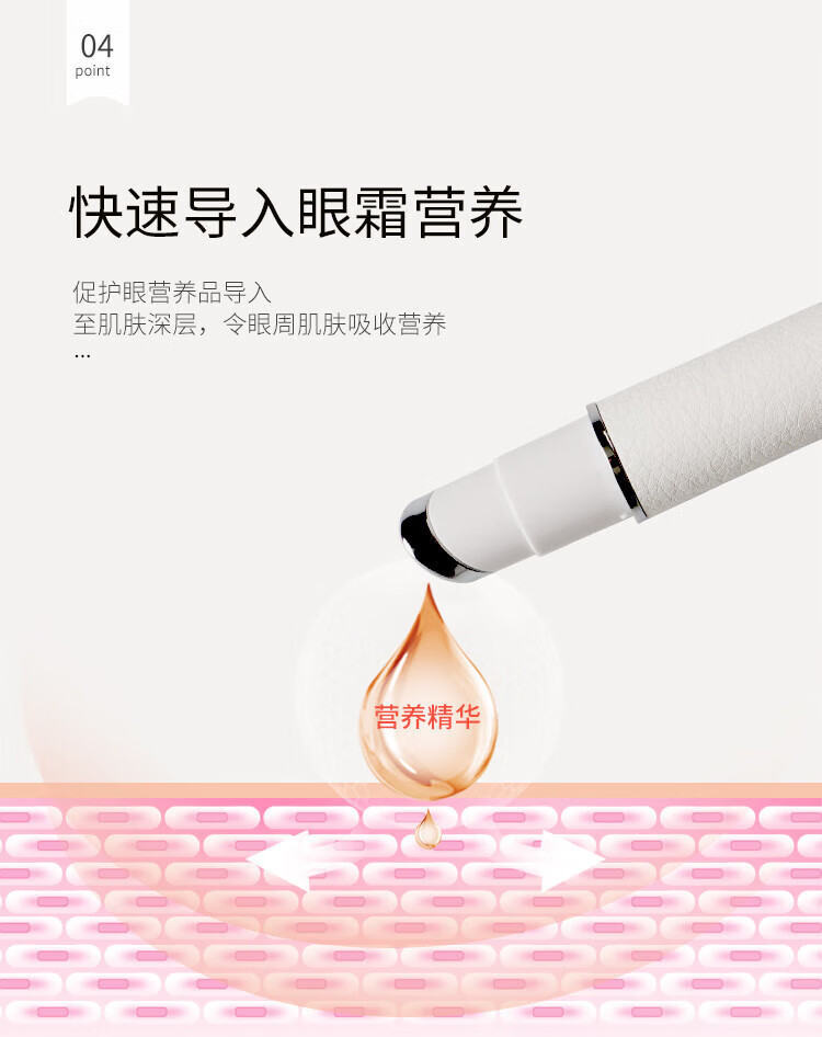 金稻（K·SKIN）眼唇护理仪美眼仪眼睛美容仪按摩棒眼部按摩仪器KD992去导入按摩器
