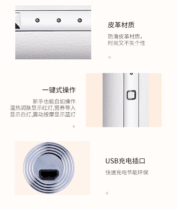 金稻（K·SKIN）眼唇护理仪美眼仪眼睛美容仪按摩棒眼部按摩仪器KD992去导入按摩器
