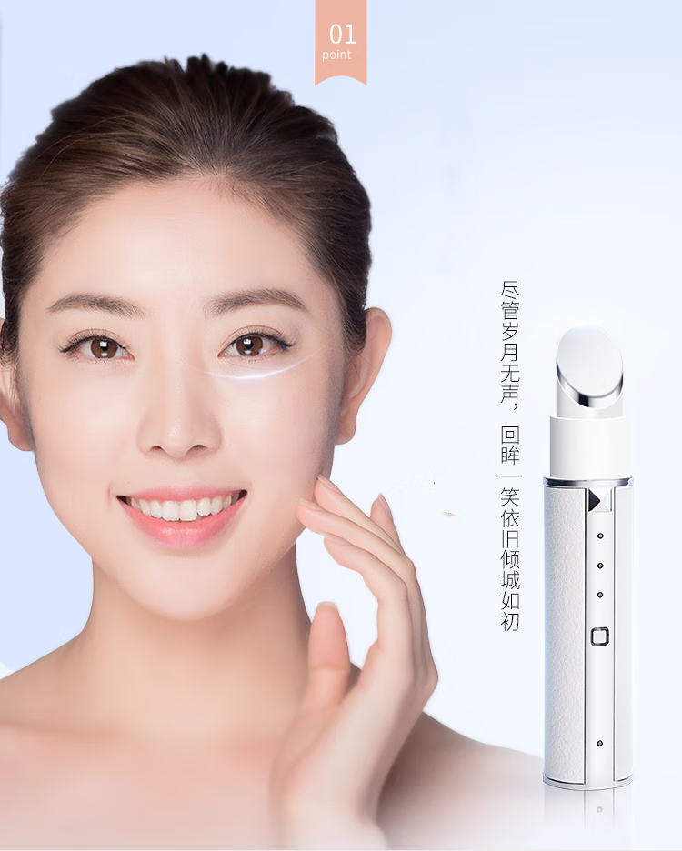 金稻（K·SKIN）眼唇护理仪美眼仪眼睛美容仪按摩棒眼部按摩仪器KD992去导入按摩器