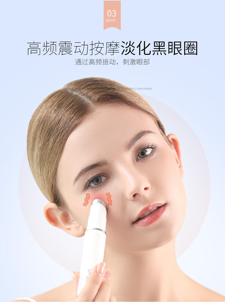 金稻（K·SKIN）眼唇护理仪美眼仪眼睛美容仪按摩棒眼部按摩仪器KD992去导入按摩器