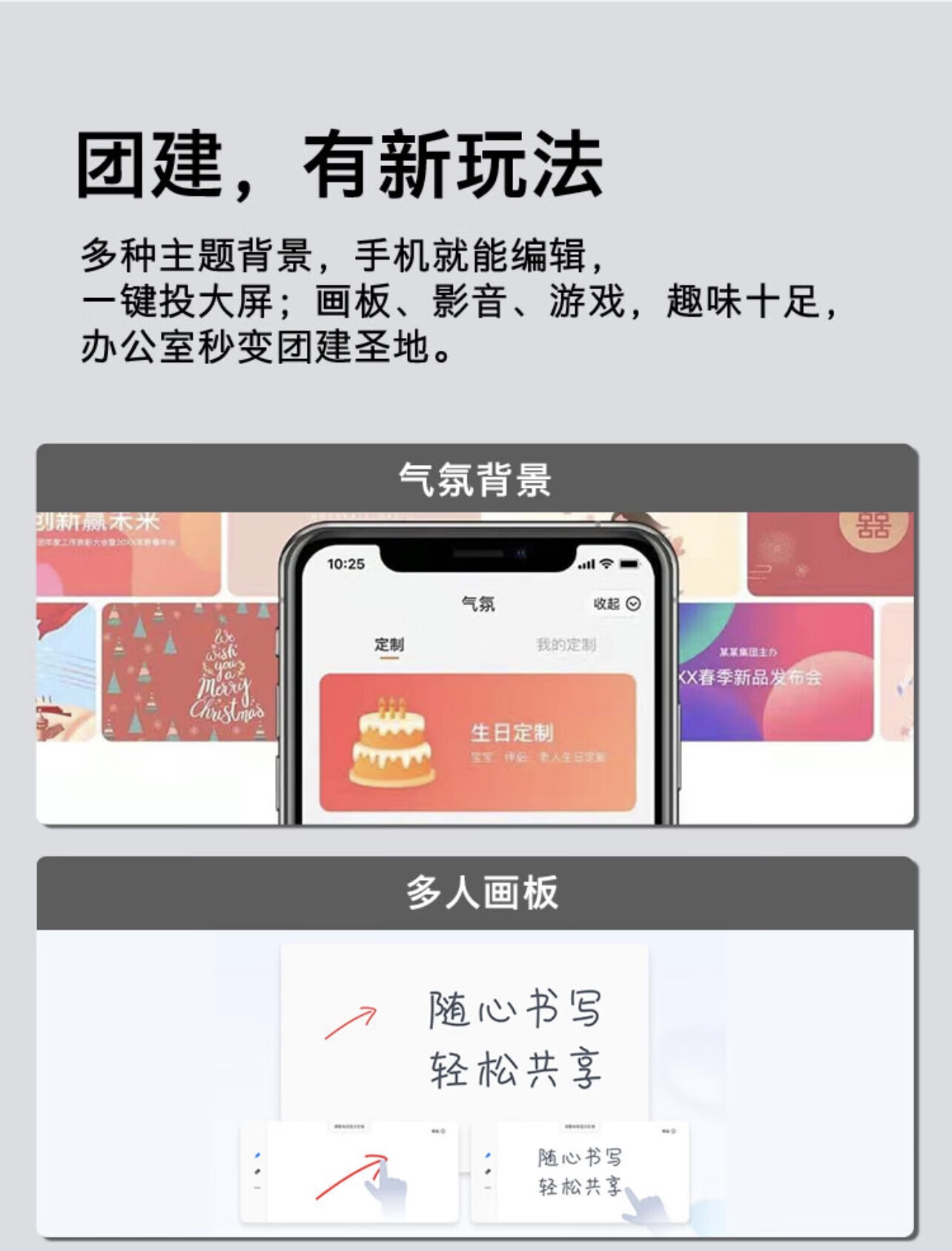 创维50英寸 全面屏 酒店电视功能 50BG22 智能网络2+16G Max版轻型会议机内置共享屏