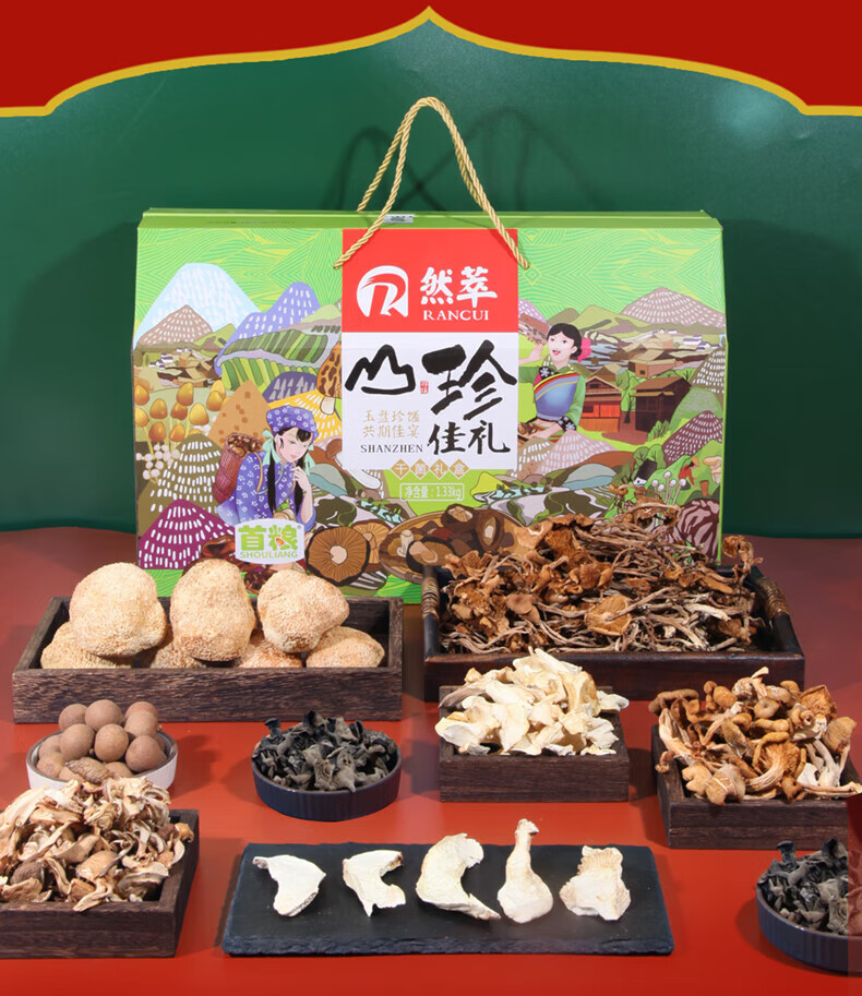 首粮 家用送礼南北干货 干菌食用大礼包然萃-山珍佳礼