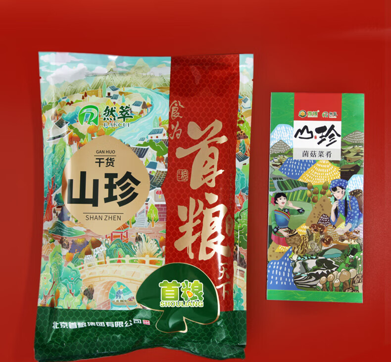 首粮 家用送礼南北干货 干菌食用大礼包然萃-山珍佳礼