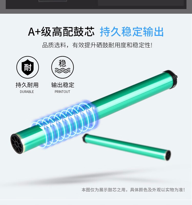 天色（TIANSE）DR3150配套鼓架适用兄弟HL-5240L? 5250DN 5280DW 8660DN 8060墨盒【15000页】鼓架