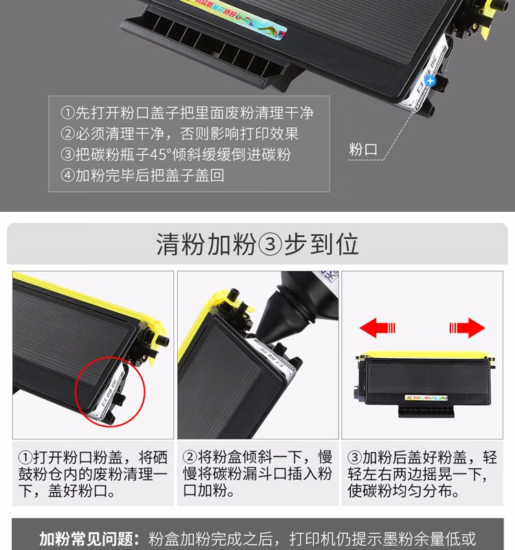 天色（TIANSE）DR3150配套鼓架适用兄弟HL-5240L? 5250DN 5280DW 8660DN 8060墨盒【15000页】鼓架
